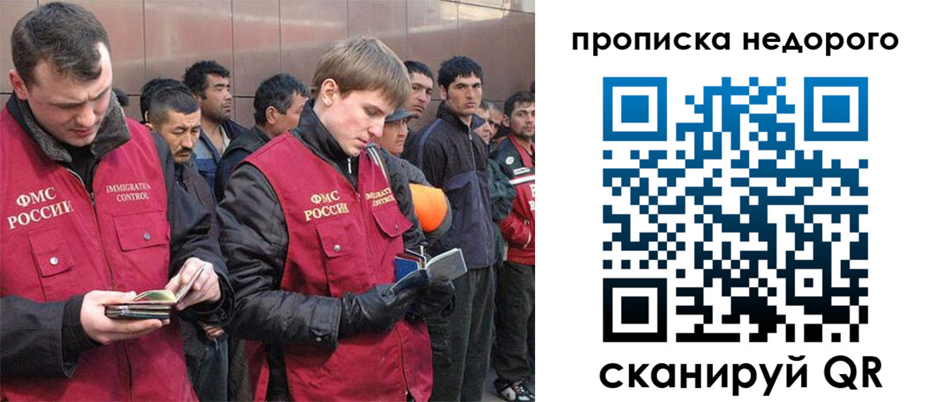 пропишу в квартире в Егорьевске